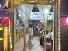 -王记生烫牛杂面馆(兰陵路店)