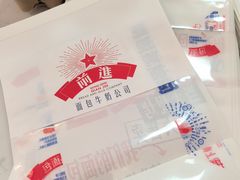 -红星前进面包牛奶公司(五道口购物中心店)