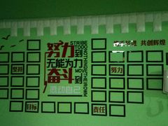 -滨城串吧(三元桥店)
