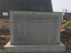 -楚望台遗址公园