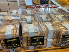 -老大昌(淮海中路店)