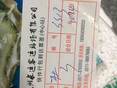 -杭州九堡客运中心