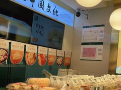 -尚酥坊·手工點心(七里庙店)