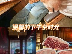 -牛道·和牛九食(市府恒隆广场店)