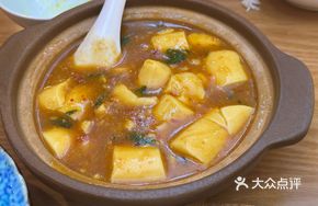 Southeast Asian Tofu Stew