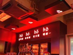 -何师烧烤Pro ·江湖川菜·小龙虾·精酿(太古里旗舰店)