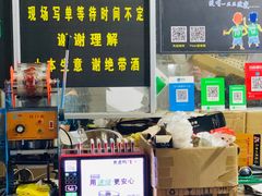 -凤姐烧烤(水街商场店)