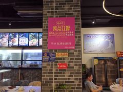 -美点双辉(东方汇店)