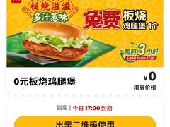 -麦当劳(鼓楼店)