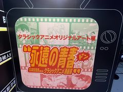 -杭州宝龙艺术中心
