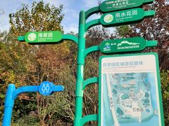 -昆山城市生态森林公园