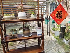 -漫渡庄绿岛花园•隐世庭园菜(滨湖店)