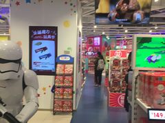 -TOYSRUS玩具反斗城(上海万象城店)