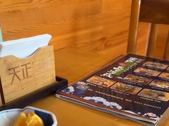 -天正河鲀·河豚亭(大连店)