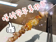 -很久以前羊肉串(中山公园店)