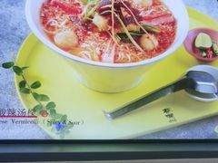 -蔡澜PHO(海岸城店)