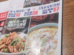 -辣得叫湘菜(四明店)