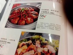 菜单-川人百味(金安中央大街店)
