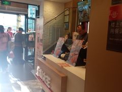 -永和大王(花好园店)