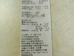 -全家便利店(上体场站店)