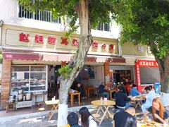 -赵姐猪耳朵饭店