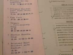 -浙江安吉JW万豪酒店·万豪中餐厅