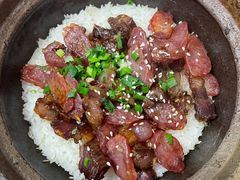 腊肠腊肉煲仔饭-红星光发煲仔饭(大石街店)