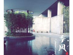 -上海璞麗酒店