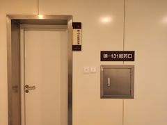 -上海中医药大学附属曙光医院(东部)