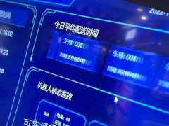 -爱回收(世纪联华浦电店)