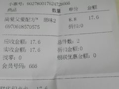 -G-Super 绿地优选(徐汇绿地缤纷城店)