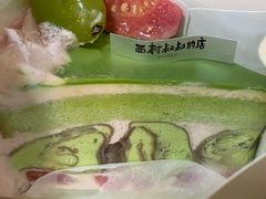 -西村叔叔的店·面包·甜品·蛋糕(清河万象汇店)