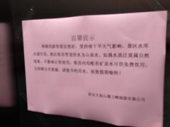 -大别山度假酒店-中餐厅