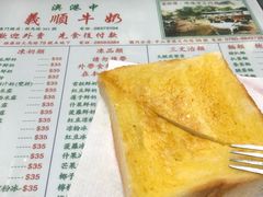 -义顺牛奶公司(新马路老店)