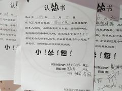 -瞳灵人·沉浸式密室剧场(杭州旗舰店)