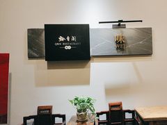 -黔香阁·味(花木店)