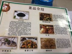 -鱼水情·农家菜·大鱼头(南山竹海店)