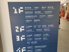 -新华书店(黄州大道店)