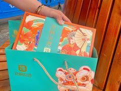 -良枫友信(陈家祠店)