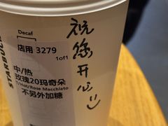 -星巴克(苏州平江万达广场店)