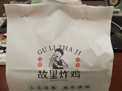 -故里炸鸡(温迪路店)
