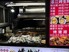 -海大南门夜市(海富街店)