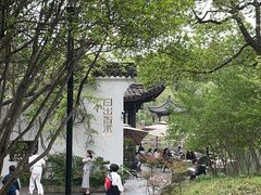-日出青木
