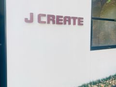 -J Create城市露营咖啡·简餐·宠物(上海动物园店)