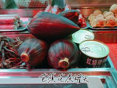 -石屏老字号4号包浆豆腐美食城(泼水广场店)