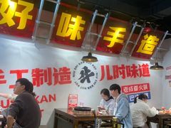 -牛市坎火锅(建设路店)