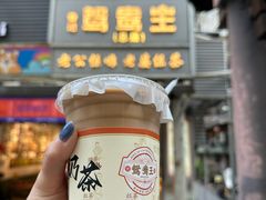 -香港鸳鸯王(西湖路店)