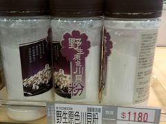 -楼上(尖沙咀店)