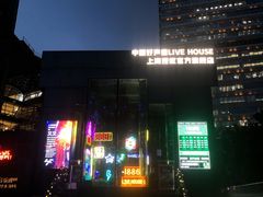 -MOSSO德国餐厅·音乐酒吧(环宇荟店)
