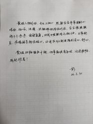 -嘉悦时光玺悦阁月子中心(九龙湖店)